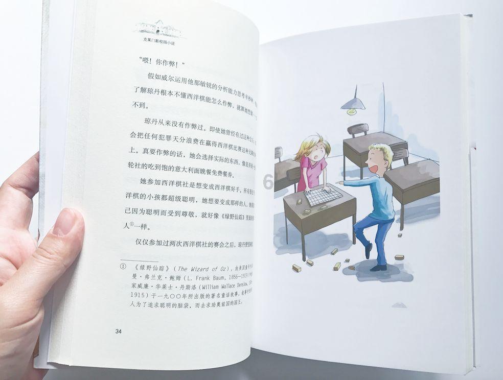 漂亮少女夏日秀
