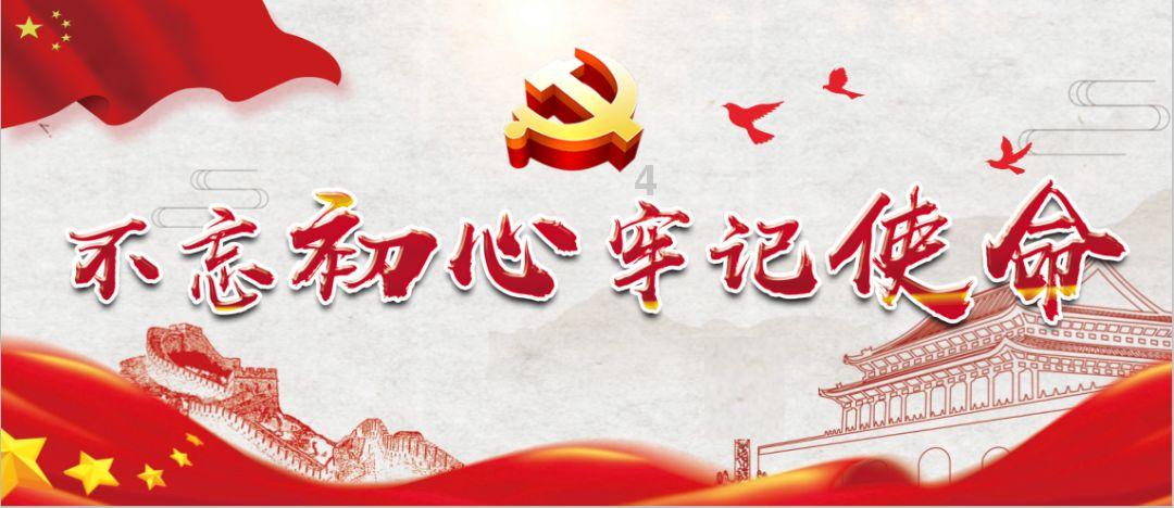 易币付游戏画面