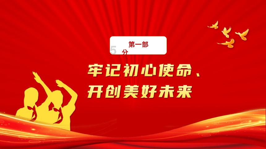 超外星兄妹4